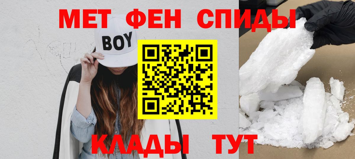 Amphetamine Розовый  Вход с VPN  Амфетамин  Красноуфимск 