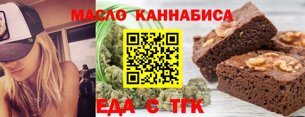Конопля Красноуфимск