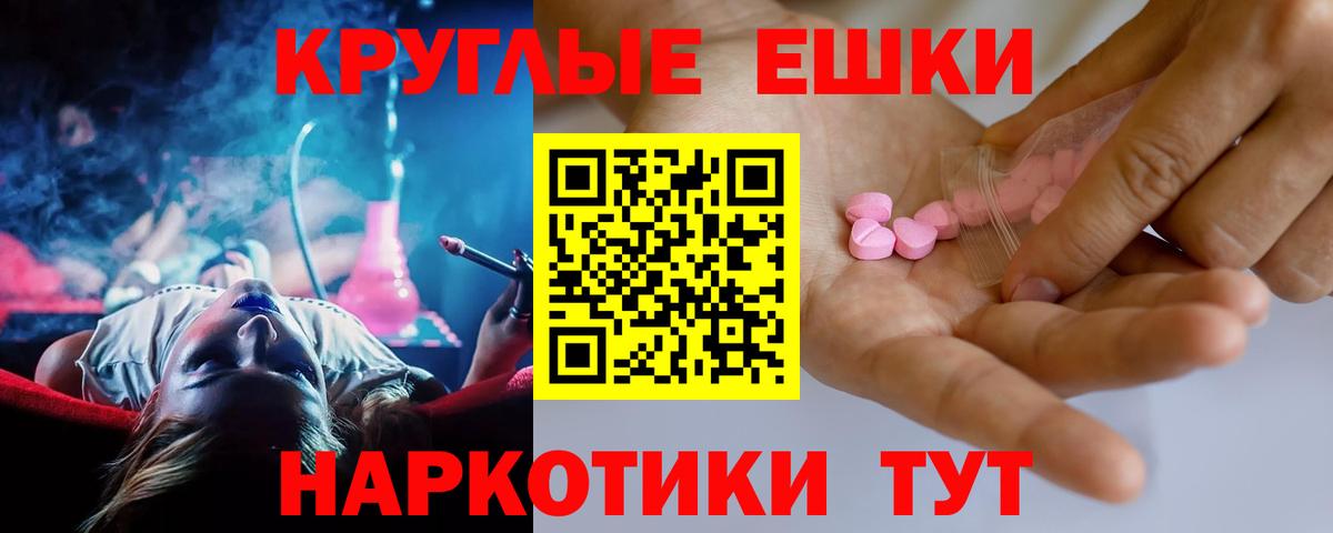 Ecstasy Punisher Красноуфимск