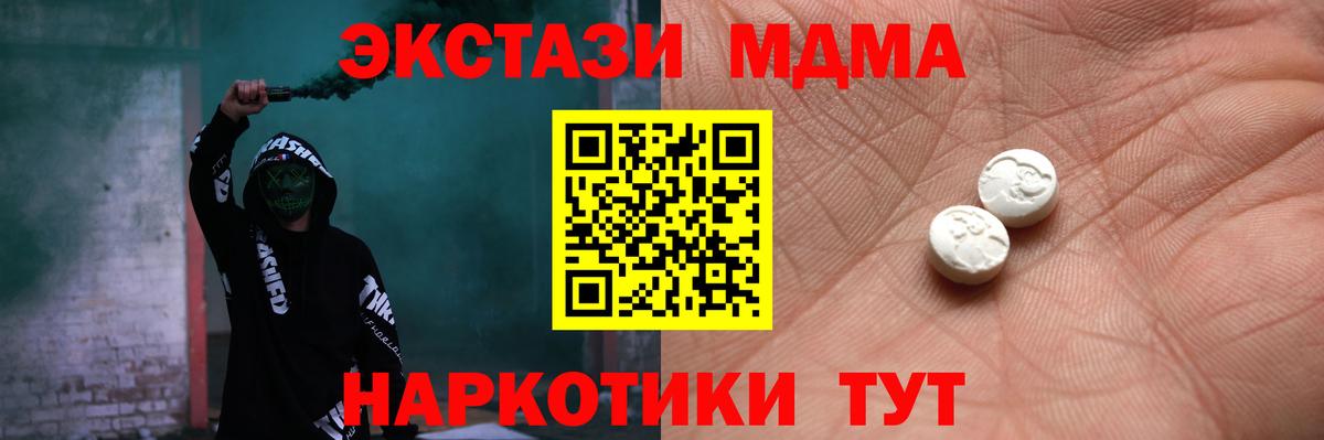 Красноуфимск  Экстази Punisher  Ecstasy  Вход с VPN  Экстази Cube 