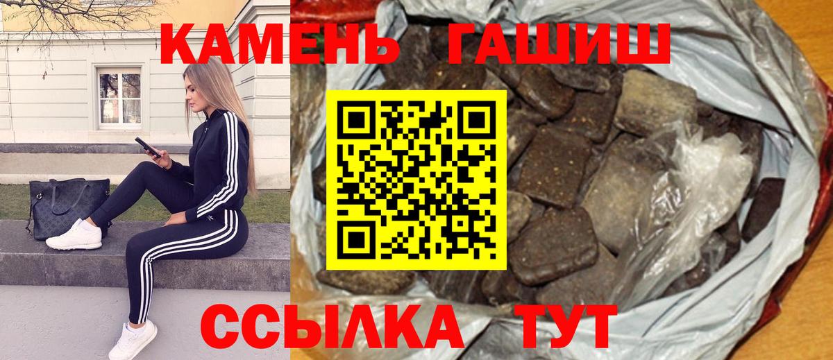 Красноуфимск  ГАШ  Вход с VPN  ГАШ убойный 