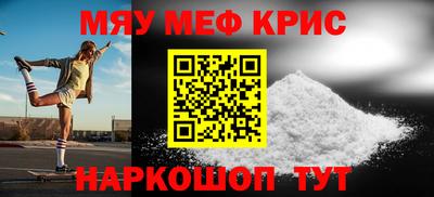 кристаллы Кандалакша