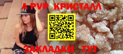 герыч Канаш