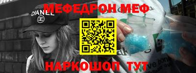 бошки Камышлов