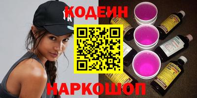кристаллы Кандалакша