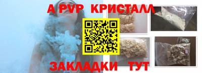 бошки Камышлов