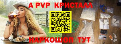 кристаллы Кандалакша