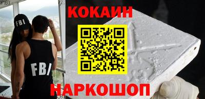 кристаллы Кандалакша