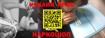 кристаллы Кандалакша