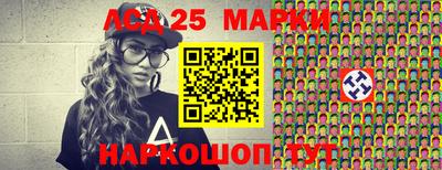 кристаллы Кандалакша