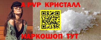 бошки Камышлов