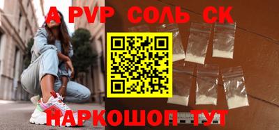 кристаллы Кандалакша
