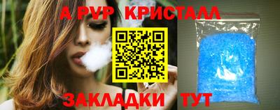 кристаллы Кандалакша