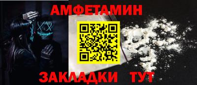 кристаллы Кандалакша