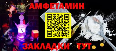 кристаллы Кандалакша