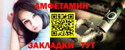 кристаллы Кандалакша