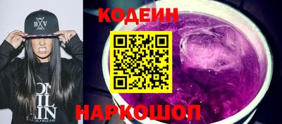бошки Камышлов