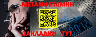 кристаллы Кандалакша