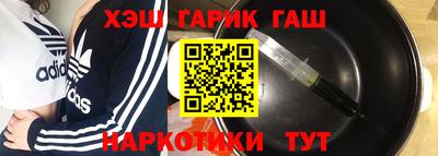 кристаллы Кандалакша