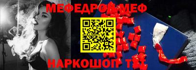 бошки Камышлов
