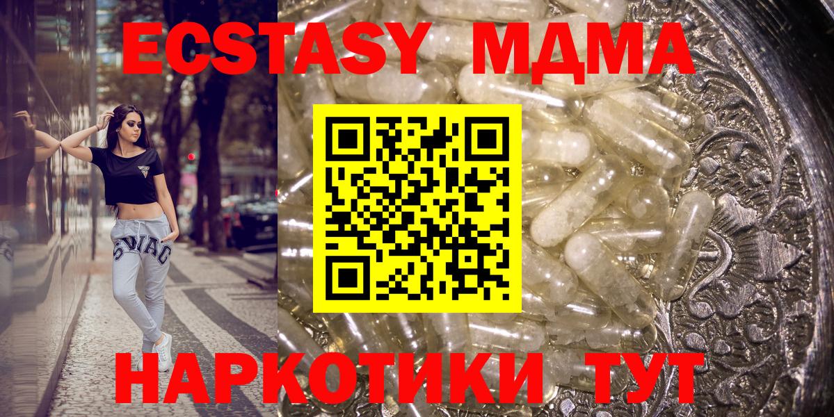 МЕТАДОН  ГАШ  Красноуфимск  Меф   МАРИХУАНА  COCAIN  Вход с VPN 