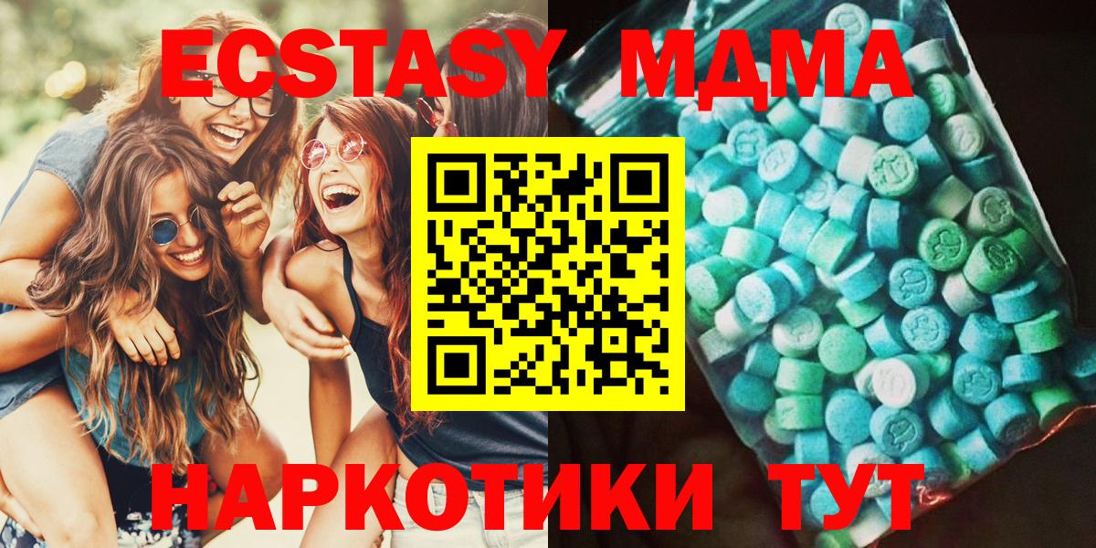 МДМА crystal Красноуфимск