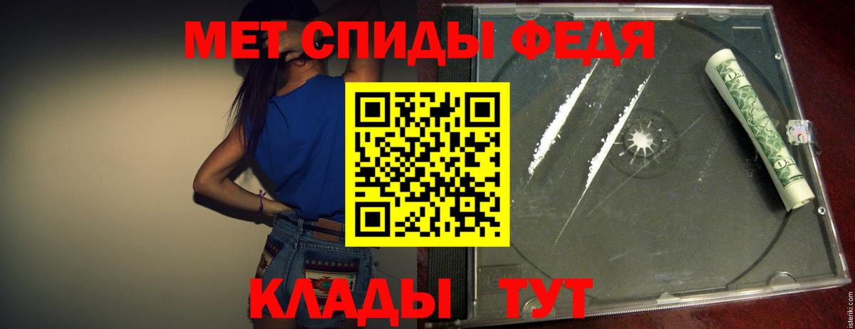 Первитин винт  Вход с VPN  Красноуфимск 