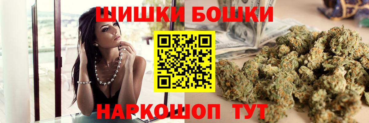 Конопля планчик Красноуфимск