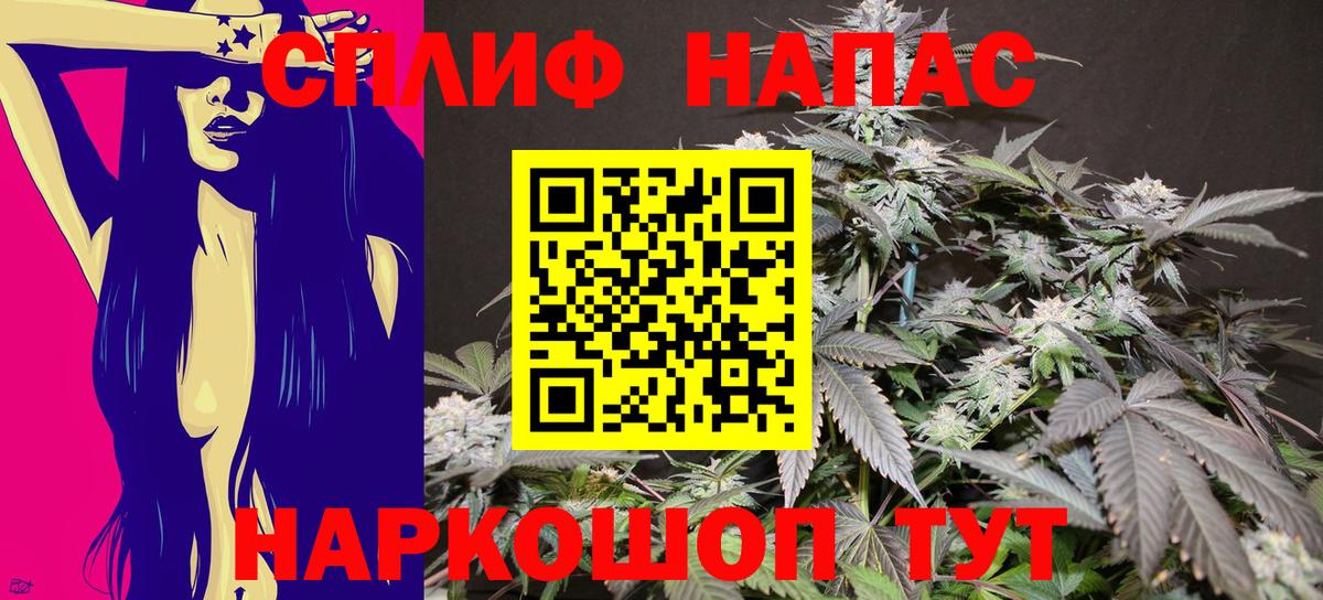 Бошки марихуана марихуана  Каннабис тримм  Конопля планчик  Вход с VPN  Красноуфимск  Конопля Amnesia 